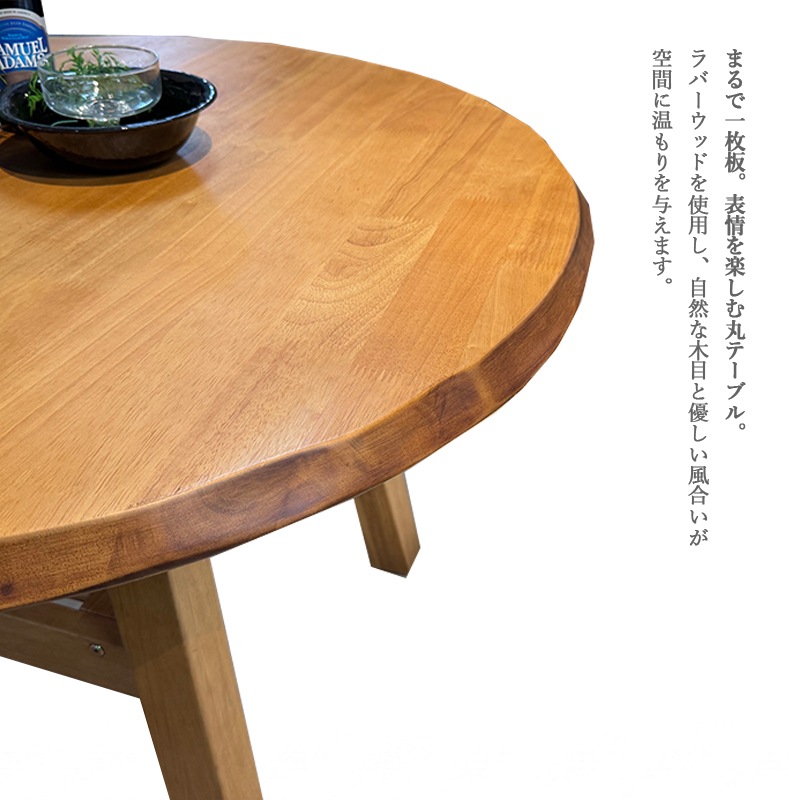 ダイニングテーブルセット 丸 2人用 幅100cm ダイニングテーブル