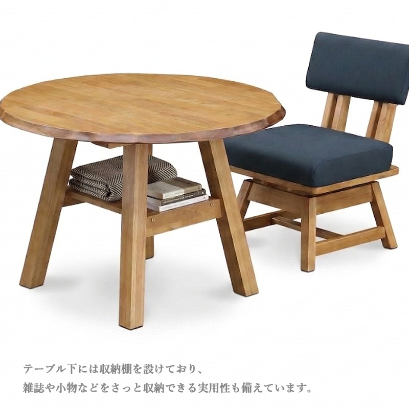 ダイニングテーブルセット 丸 2人用 幅100cm ダイニングテーブル