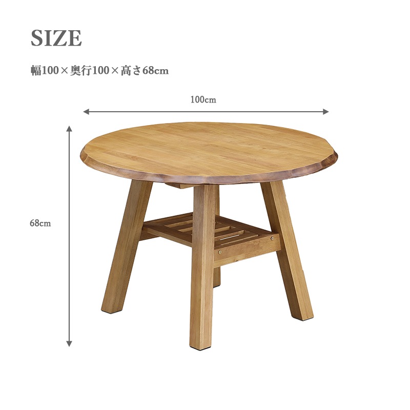 次回入荷10月中旬頃】ダイニングテーブルセット 丸 2人用 幅100cm
