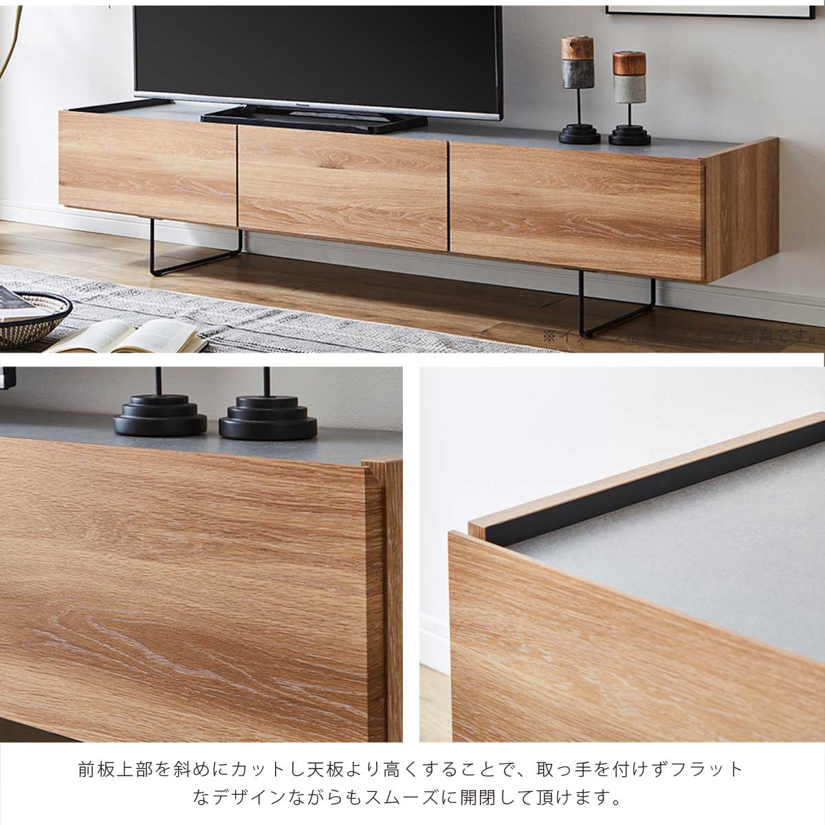 TVボード ツヴァイ 国産 （選べるサイズ：横幅150cm / 180cm） 閉めた