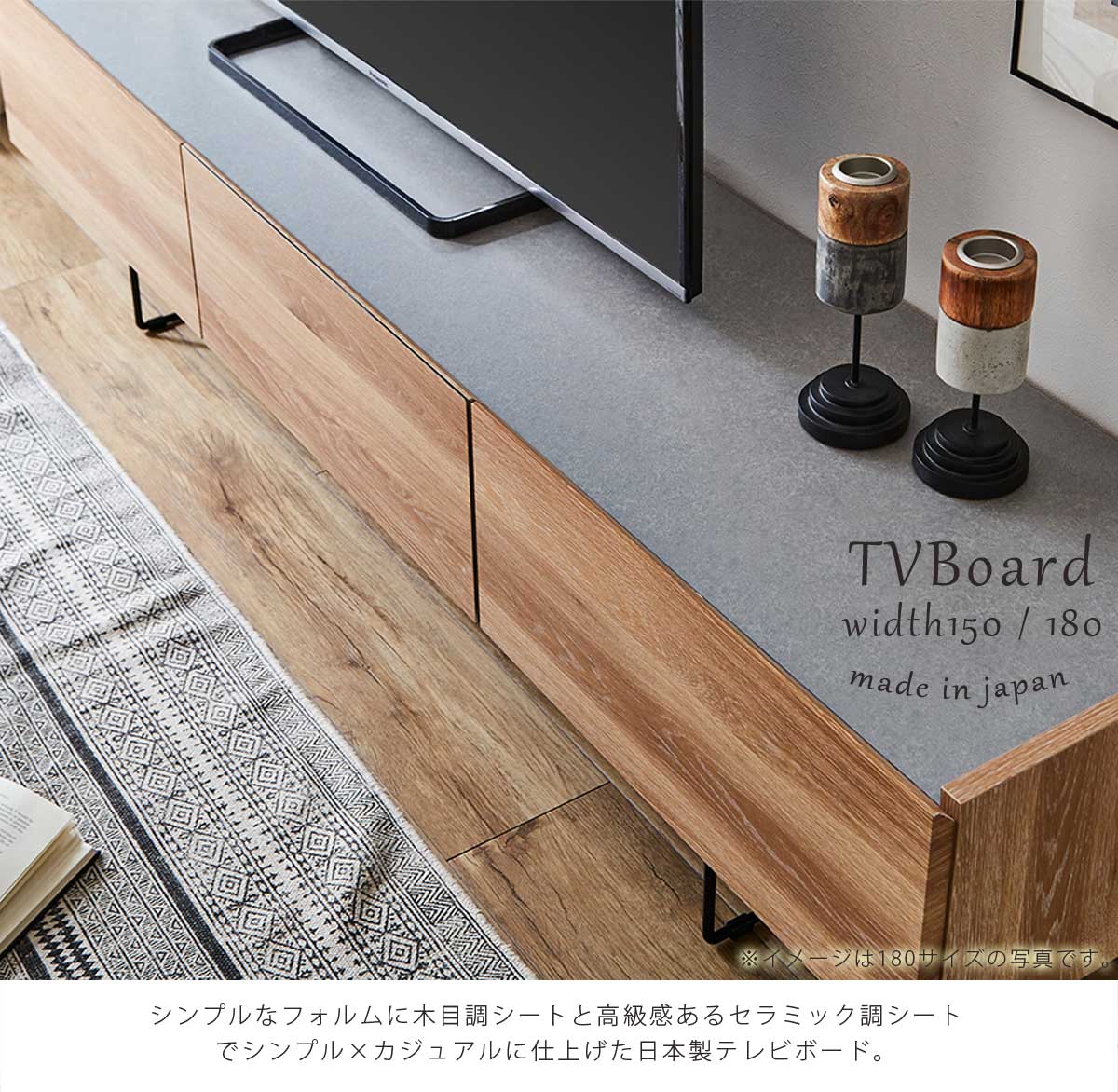    TV�ܡ��ɡ��ĥ��������񻺡������٤륵����������150cm / 180cm�ˡ��Ĥ᤿�ޤޥ�⥳������б������ݽ����ܥå��б�����ӡ�����������