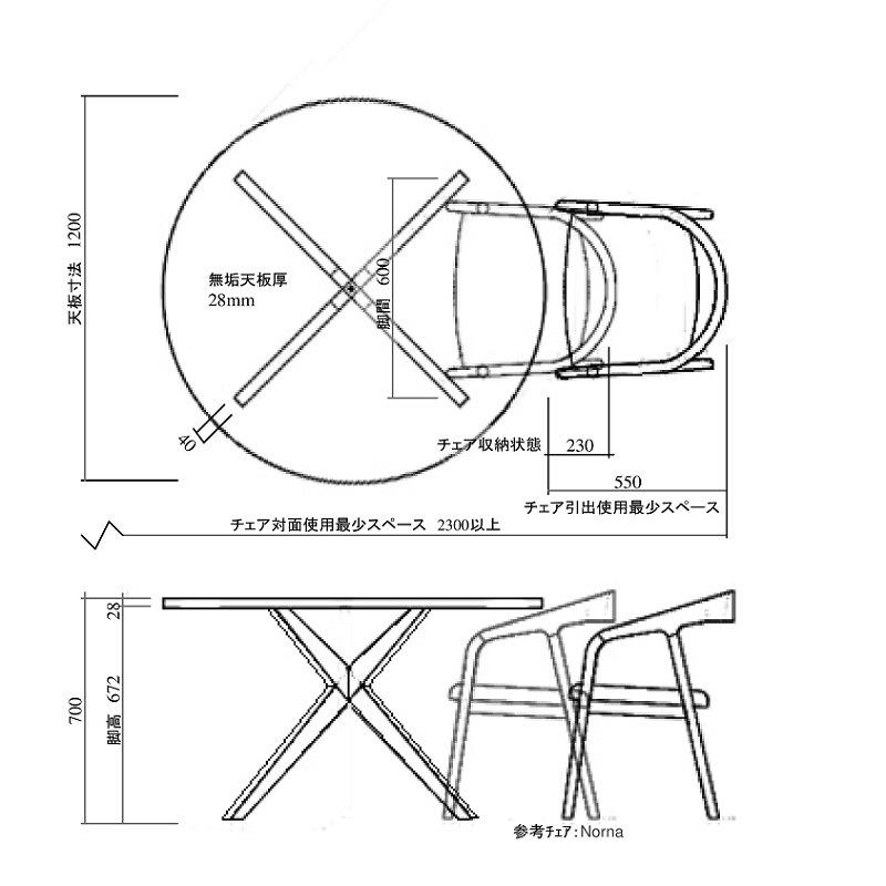 河口家具製作所 Norna 円形ダイニングテーブル 120cm Norna 】ダイニングテーブル【 120cm 】 – 河口家具製作所