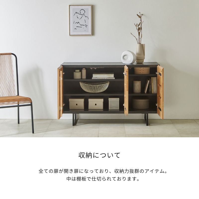 GAUSS 】サイドボード【 120cm 】 | 店舗,株式会社河口家具製作所