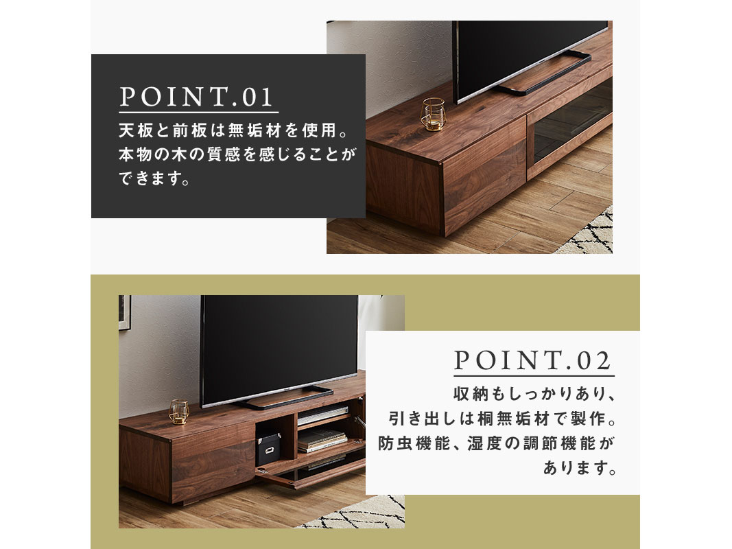 ウォールナット材無垢テレビボード ロータイプ 大川家具】無垢材 テレビボード 凛 ローボード 幅1800【設置付き