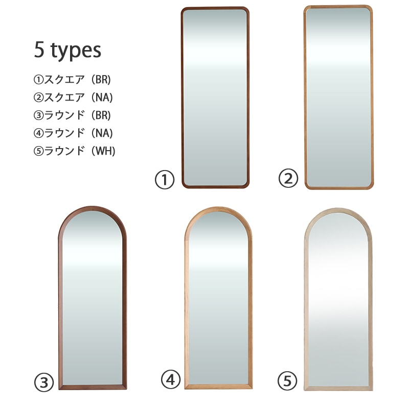 姿見 ミラー おしゃれ 木製 全身鏡 鏡 四角 アーチ スタンド
