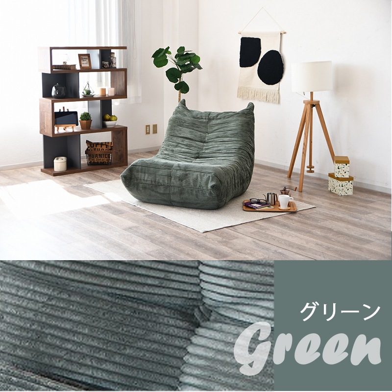 ソファー 圧縮 ファブリック コーデュロイ かわいい コンパクト 1人