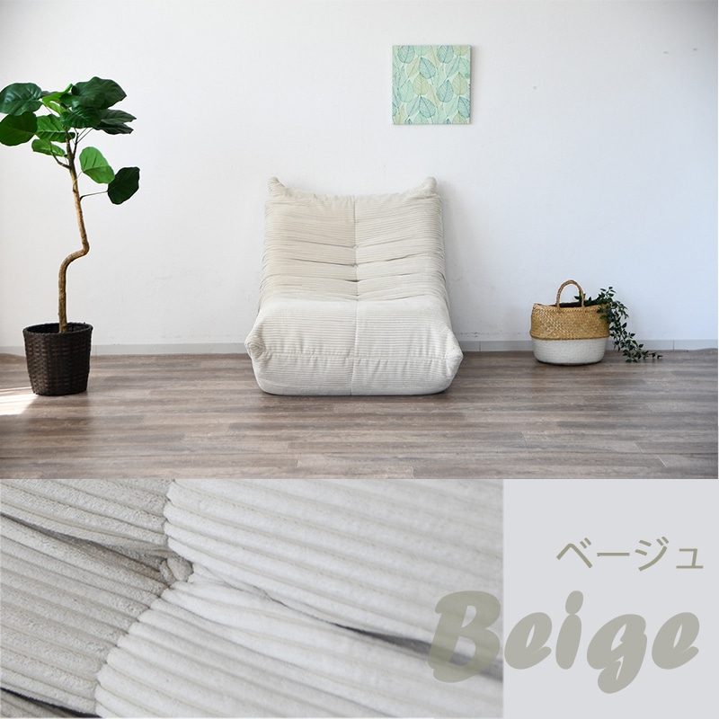 ソファー 圧縮 ファブリック コーデュロイ かわいい コンパクト