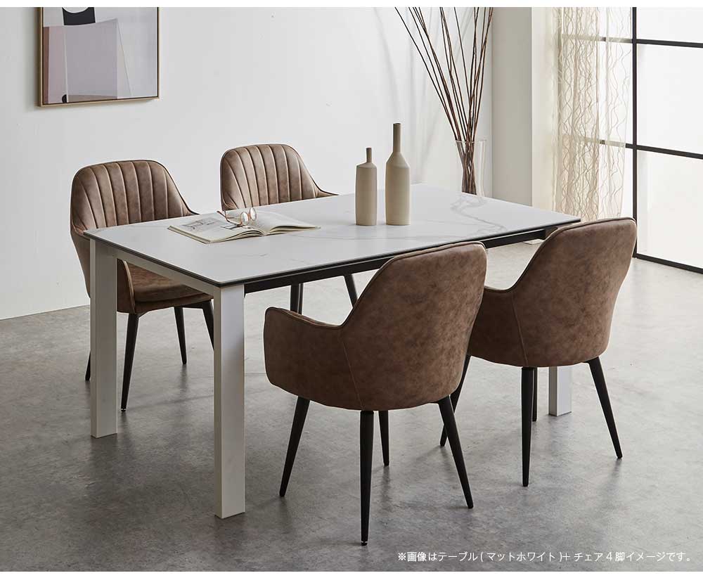 新品 ダイニングテーブル単品 4人掛け用150cm幅 ダイニングテーブル 4人掛け 幅150cm テーブル単品 Jenna(ジェナ)の