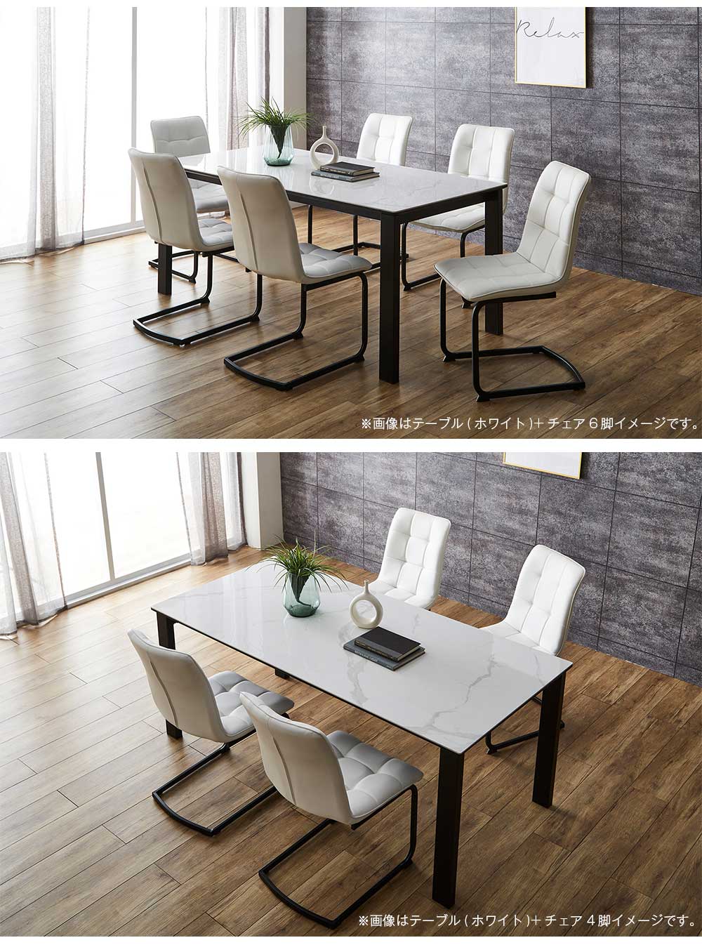 ダイニングテーブル 幅150cm 単品 セラミック アイアン ダイニング