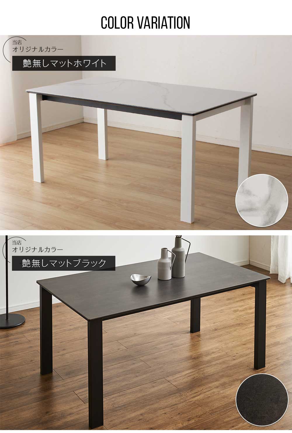 ダイニングテーブル 幅150cm 単品 セラミック アイアン ダイニング