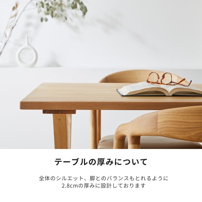 Norna 】テーブル【 150cm 】 | 店舗,株式会社河口家具製作所 | 大川市