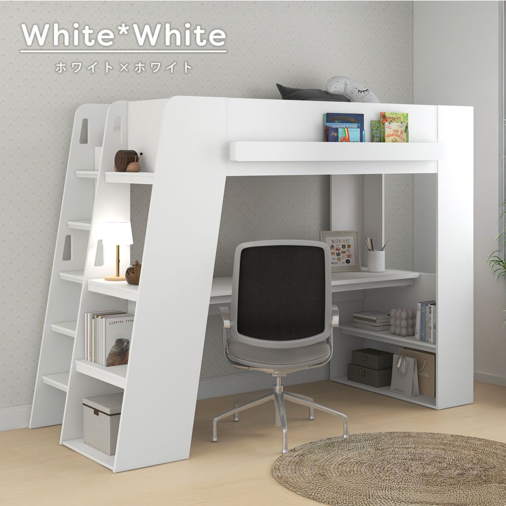 階段・収納付きボトムベッド ロフトベッド ロフトベット