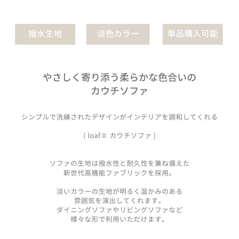 ��loaf2�ۥ��ġ���ڥۥ磻�ȥ��졼���� ��