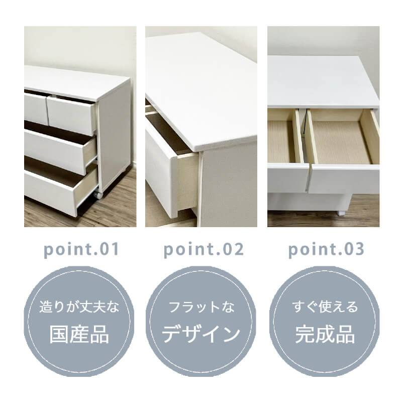 チェスト 完成品 白 木製 おしゃれ 幅90 キャスター付き 収納 衣類収納