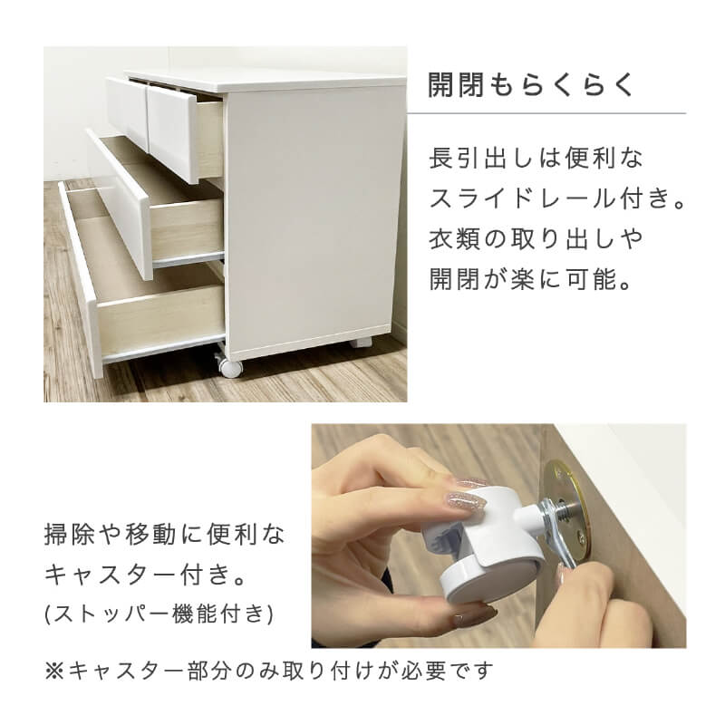 4段チェスト 幅 約120cm ホワイト系 エナメル塗装 鏡面 引出し×8 ローチェスト タンス 箪笥 衣類収納 収納家具 苫小牧西店 チェスト ローチェスト 幅120 4段 箪笥 タンス ホワイト エナメル塗装