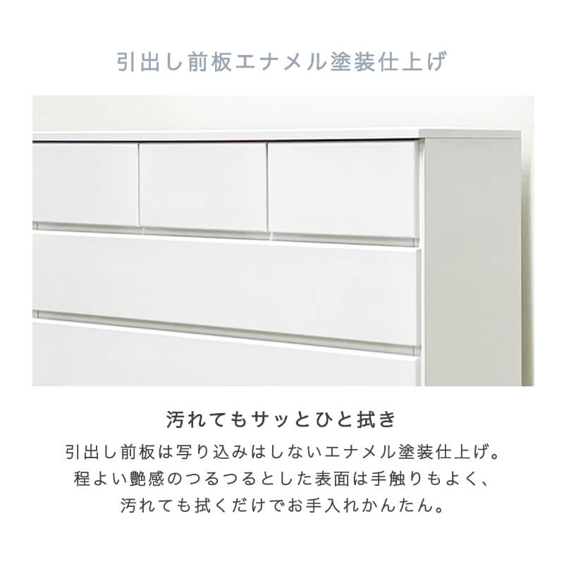 チェスト 完成品 白 木製 おしゃれ 幅90 キャスター付き 収納 衣類収納