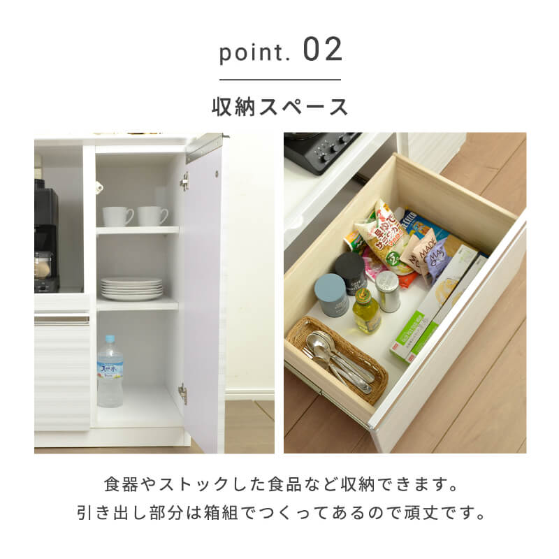 R060 食器棚・レンジボード、キッチンボード 幅120 全面白色 美品 レンジ台 120幅 完成品 レンジボード 食器棚 ホワイト コンセント付き
