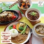 送料無料！【温めるだけでメインが完成】 人気の5品まとめ買いセット 5種類×2パック (男性人気の牛すじどて煮、お子様人気の焼きそば、女性人気のスープなど、老若男女問わず好まれる人気のお惣菜セット)