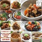 送料無料！【お肉も野菜も食べたい人向け】 肉肉お惣菜プラス福袋 22種類×1パック (お肉のお惣菜も、野菜のお惣菜も22種類の化学調味料無添加のお惣菜をふんだんに楽しめる詰め合わせセット)