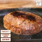 送料無料！【贈り物やギフトに最適】 肉肉ギフトセット 6種類×2パック (黒毛和牛ハンバーグや国産牛すじ煮込みの化学調味料無添加のお惣菜を詰め合わせた贈り物専用セット)