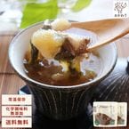 送料無料！【国産牛100%使用】牛すじスープ 2袋 (身体に優しい、電子レンジで温めるだけの化学調味料無添加のレトルトおかず)