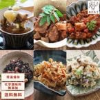 送料無料！【もしもの時に役に立つ】 レトルト食品セット 6種類×1パック (もしもの時のための、ローリングストックや非常食にも最適な、化学調味料無添加のレトルトおかず詰め合わせセット)