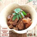 送料無料！【国産牛100%使用】牛すじどて煮 2袋 (身体に優しい、電子レンジで温めるだけの化学調味料無添加のレトルトおかず)