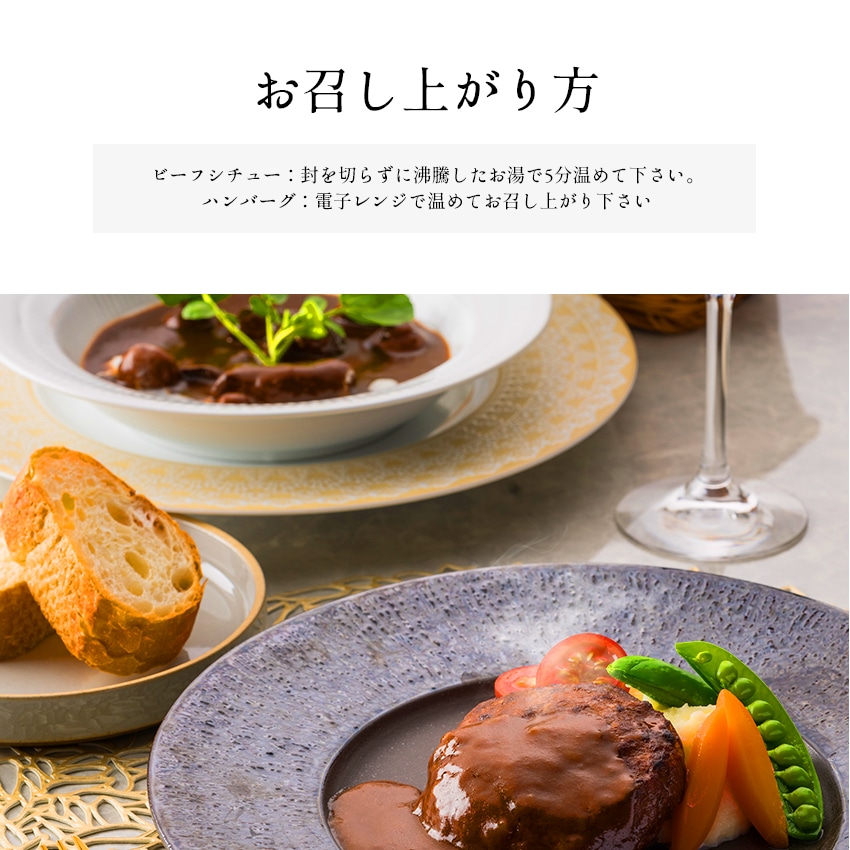 送料無料！【レストランリューズ 飯塚隆太監修】濃厚デミグラスソース