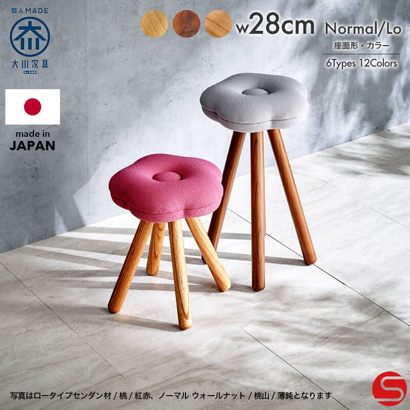 out るぅ様 スモーキーピンク✧ 木製チェアオブジェ out るぅ様 スモーキーピンク✧ 木製チェアオブジェ