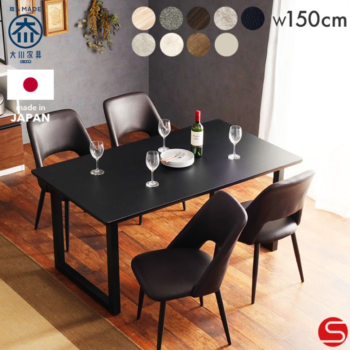 JM8805)（ベガコーポレーション）ダイニングテーブル＆チェア4脚セット ニューオブジェ2 脚取り外しor折りたたみ可 (ダークブラウン)  中古品【取りに来られる方限定】 JM8805)（ベガコーポレーション）ダイニングテーブル＆チェア4脚セット