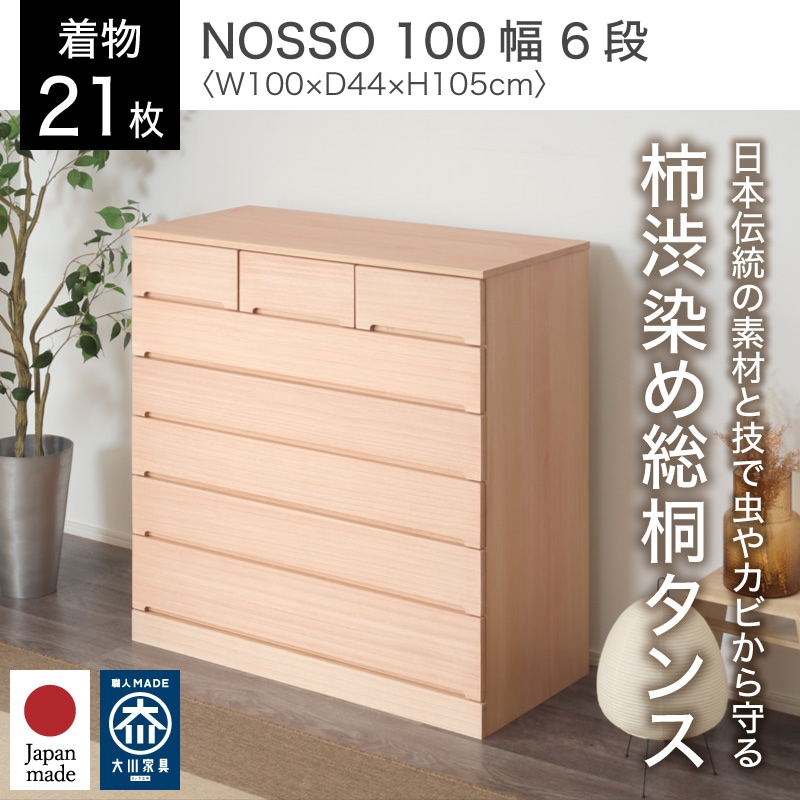 h&kさん専用】ホワイト 木製 チェスト 7引出し h&kさん専用