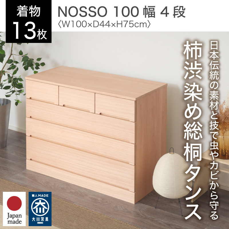 すべての商品 | オオカワセレクト 大川家具のインテリアショップ