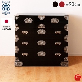 【大川家具】[開梱設置無料]≪受注生産≫吉野輝30整理タンス 朱色(黒金具)/黒色(銀古美)[境木工]