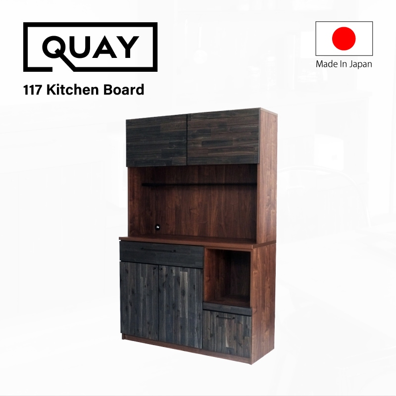 メーカーから探す,ガルト | オオカワセレクト 大川家具のインテリア