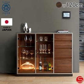 [開梱設置無料]【大川家具】サイドボード 120cm幅 フェリス ブラウン [モリタインテリア工業]
