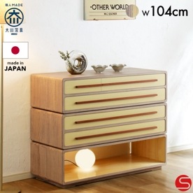 【大川家具】スタック式総桐箪笥セット 104cm幅 KASANE [総桐箪笥和光]和装一式をワンストップで収納可能でレイアウト自在な総桐箪笥