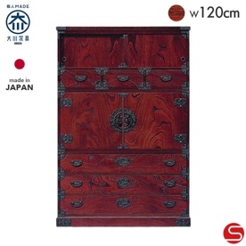 [開梱設置無料]【大川家具】≪受注生産≫吉野民芸 40 和タンス ケヤキ[境木工]
