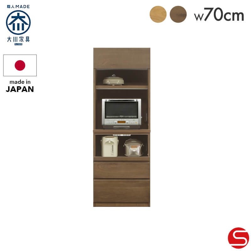 キッチンボード | オオカワセレクト 大川家具のインテリアショップ