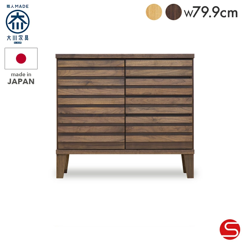 メーカーから探す,岡製作所 | オオカワセレクト 大川家具のインテリア