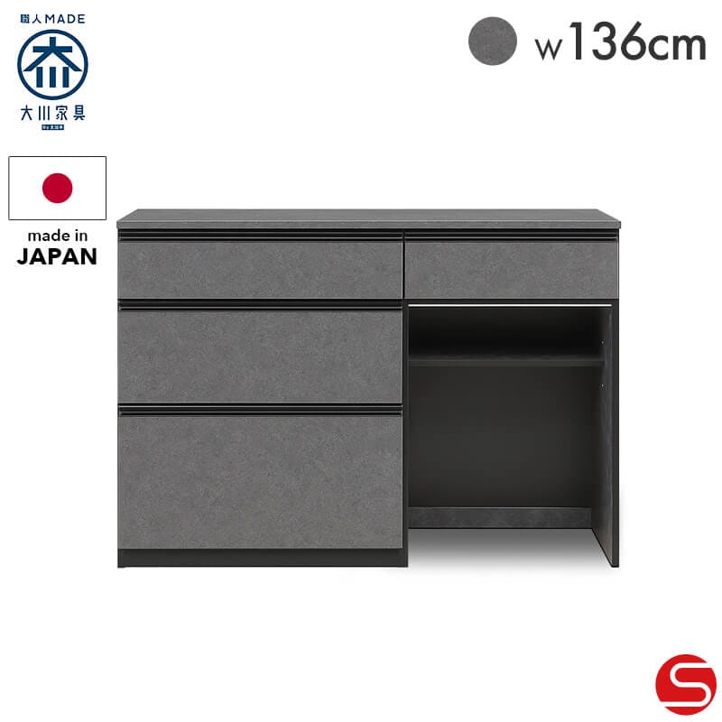 すべての商品 | オオカワセレクト 大川家具のインテリアショップ
