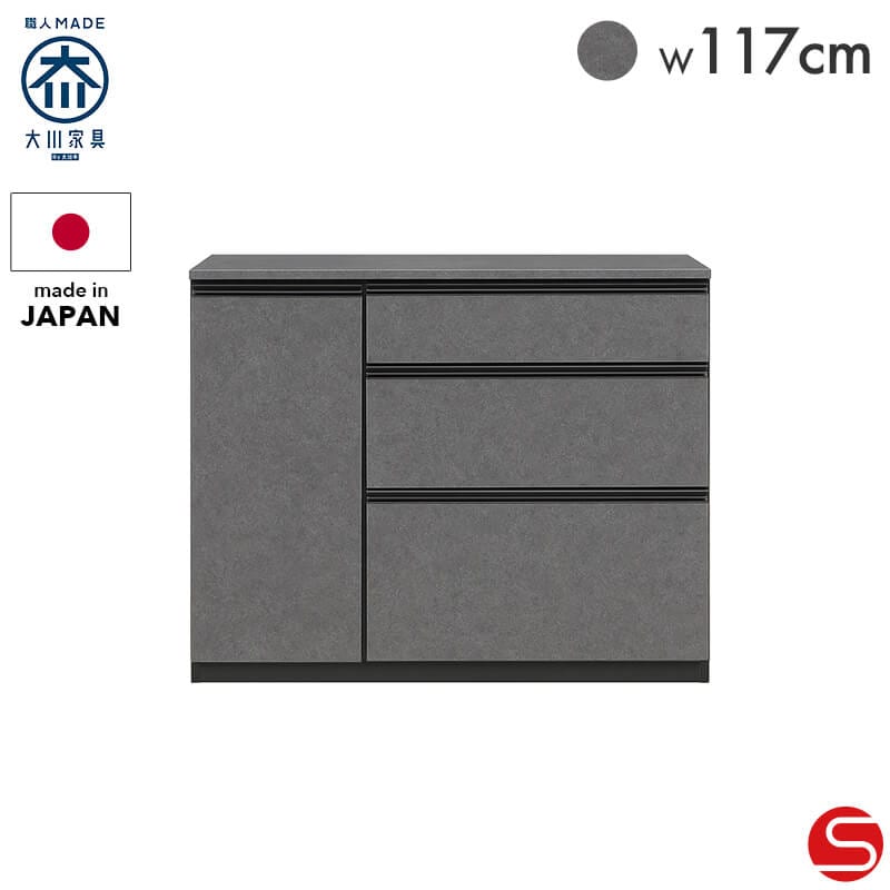すべての商品 | オオカワセレクト 大川家具のインテリアショップ