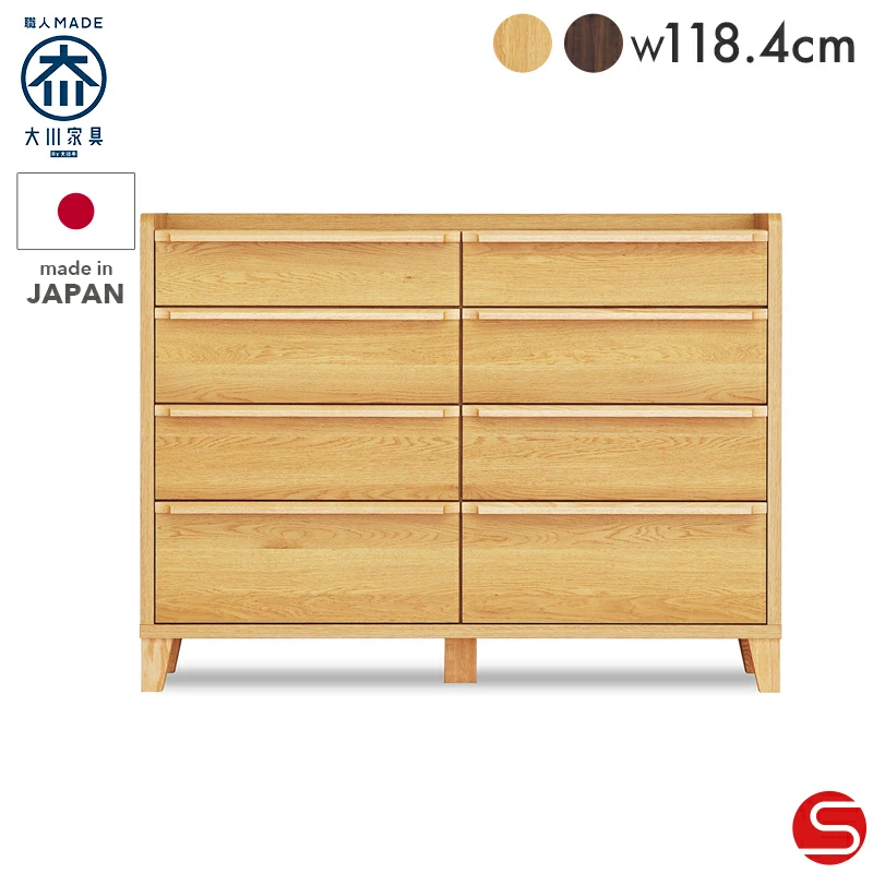 チェスト | オオカワセレクト 大川家具のインテリアショップ