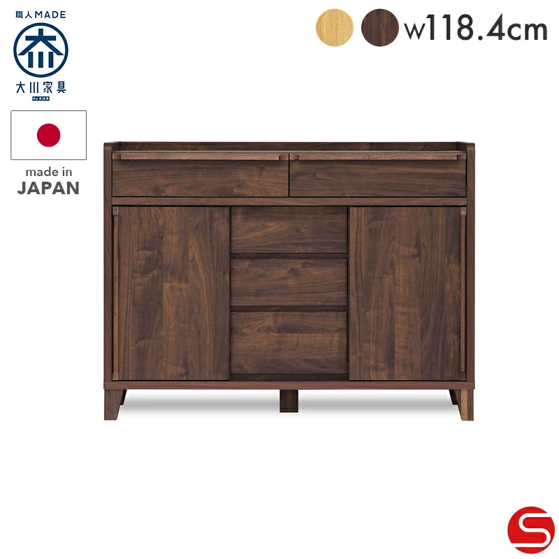 大川家具】ローチェスト 120cm幅4段 サリタ 全4色 [中村敬木工