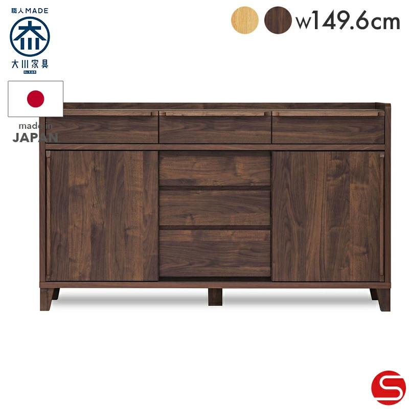 幅120 ローチェス家の装飾 多段 4段 北欧 家具チェスト大川家具　傷あり 楽天市場】大川家具 チェスト ローチェスト 幅120 4段 アルダー
