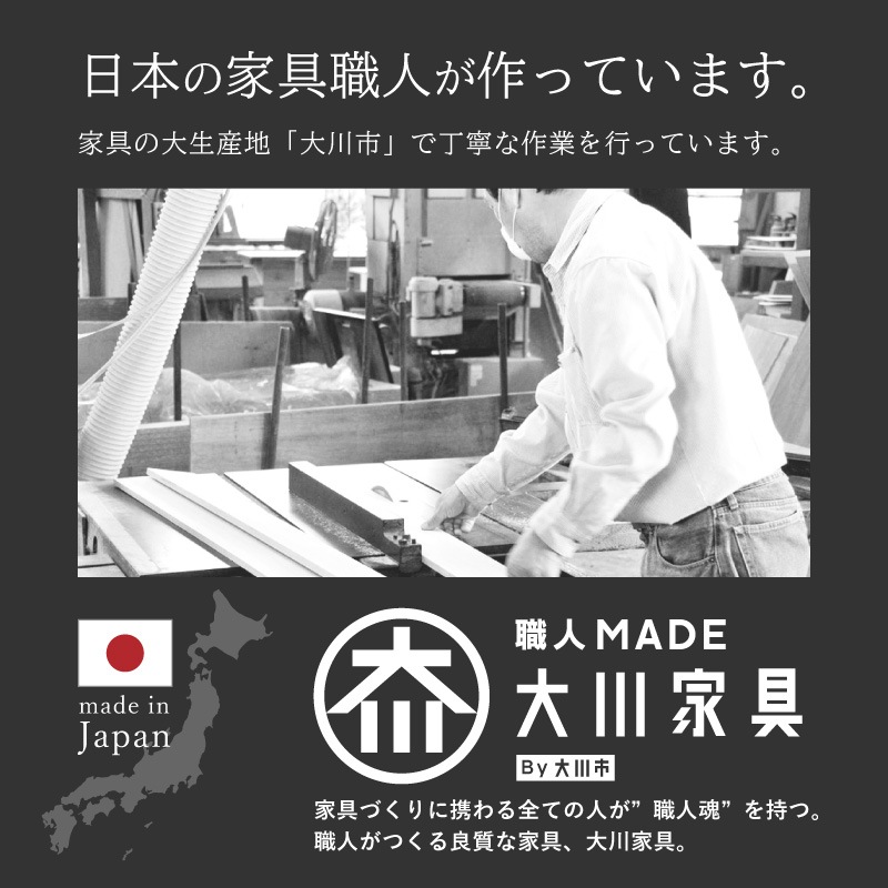 【大川家具】ダイニングテーブル 180cm幅 メタ  天板×4色[イノベーションセレクションズ]
