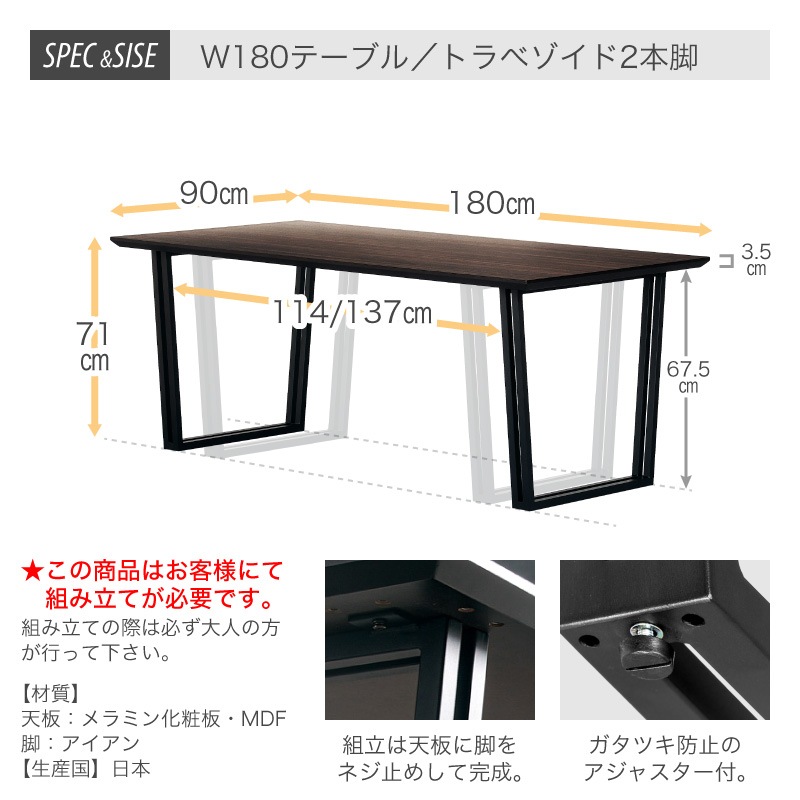 大川家具】ダイニングテーブル 180cm幅 メタ 天板×4色[イノベーション