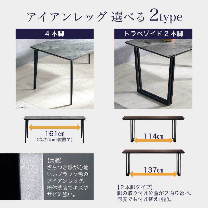 大川家具】ダイニングテーブル 180cm幅 メタ 天板×4色[イノベーション