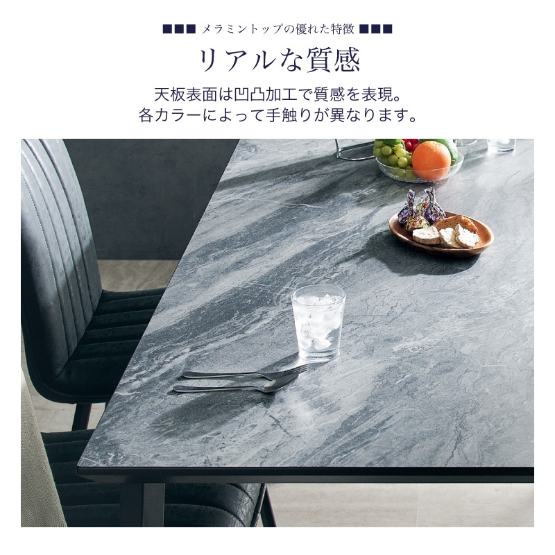 大川家具】ダイニングテーブル 180cm幅 メタ 天板×4色