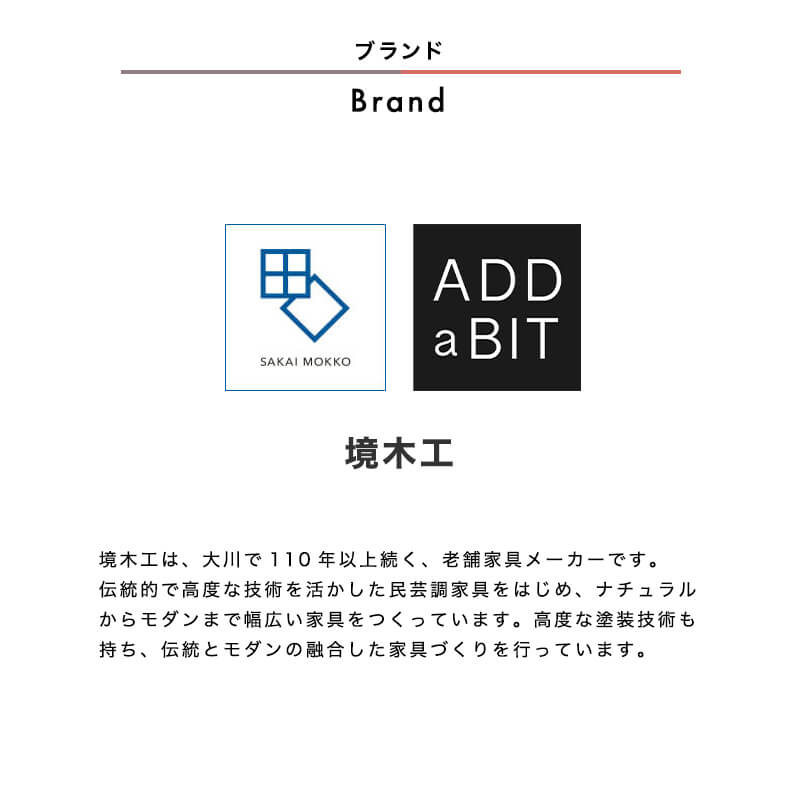 [開梱設置無料]【大川家具】≪受注生産≫ダイニングテーブル 180cm幅 アドアビット  ホワイトオーク/ウォールナット 天板×2色 長方形 [境木工]天板と脚の組み合わせが自由なテーブル 国産