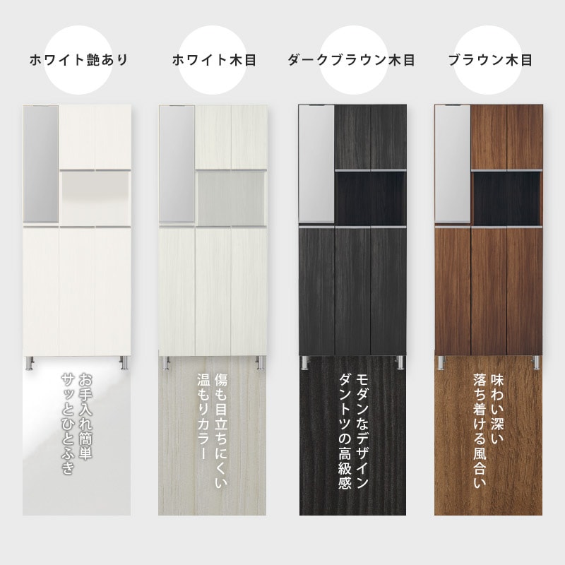 土井インテリヤ　シューズボックス　ブラウン木目調【モノ市場安城店】125 大川家具】シューズボックス 75cm幅ハイタイプ レイア [土井インテリヤ